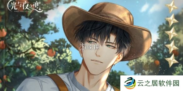 光与夜之恋绿野桃源怎么玩-光与夜之恋绿野桃源活动介绍